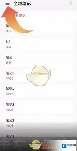 华为服务速记