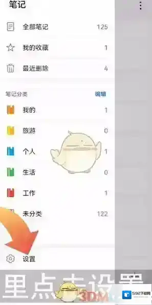 华为服务华为备忘录