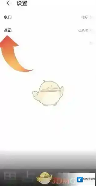 华为服务打开手机
