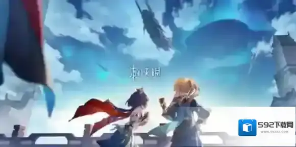 崩坏星穹铁道星穹