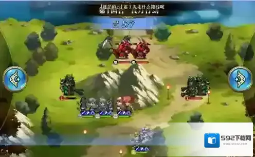 梦幻模拟战雷丁