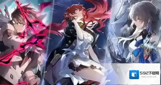 崩坏星穹铁道星穹