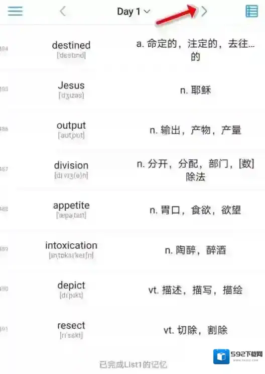 List背单词点击