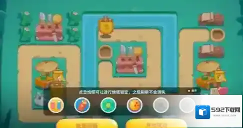 保卫萝卜4保龄球