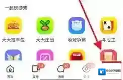 陌陌微信账户