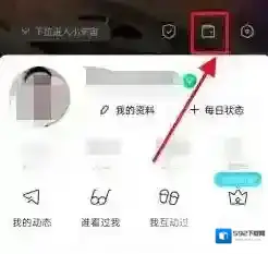 陌陌就可以了