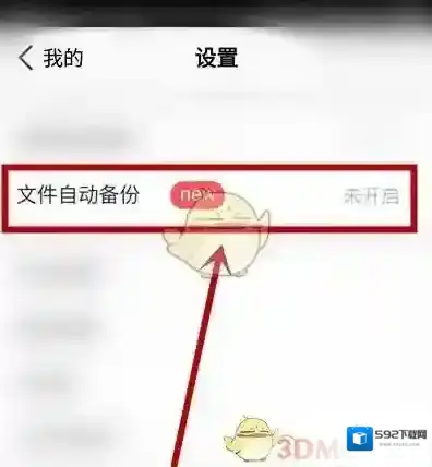 微云选择