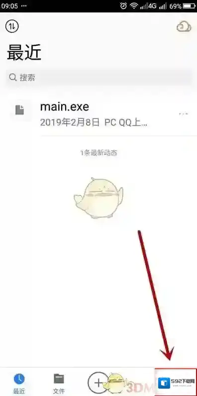 微云页面
