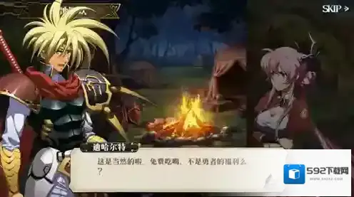 梦幻模拟战魔防