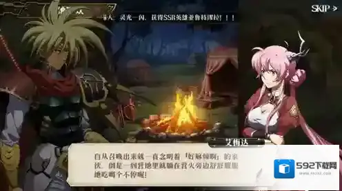 梦幻模拟战迪哈尔特