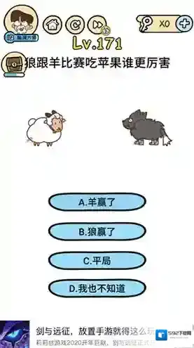脑洞大大大比赛