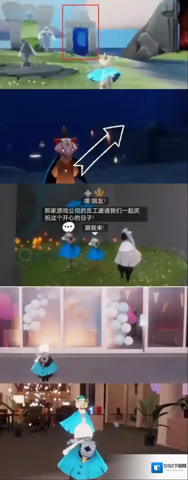 光遇周年庆兑换