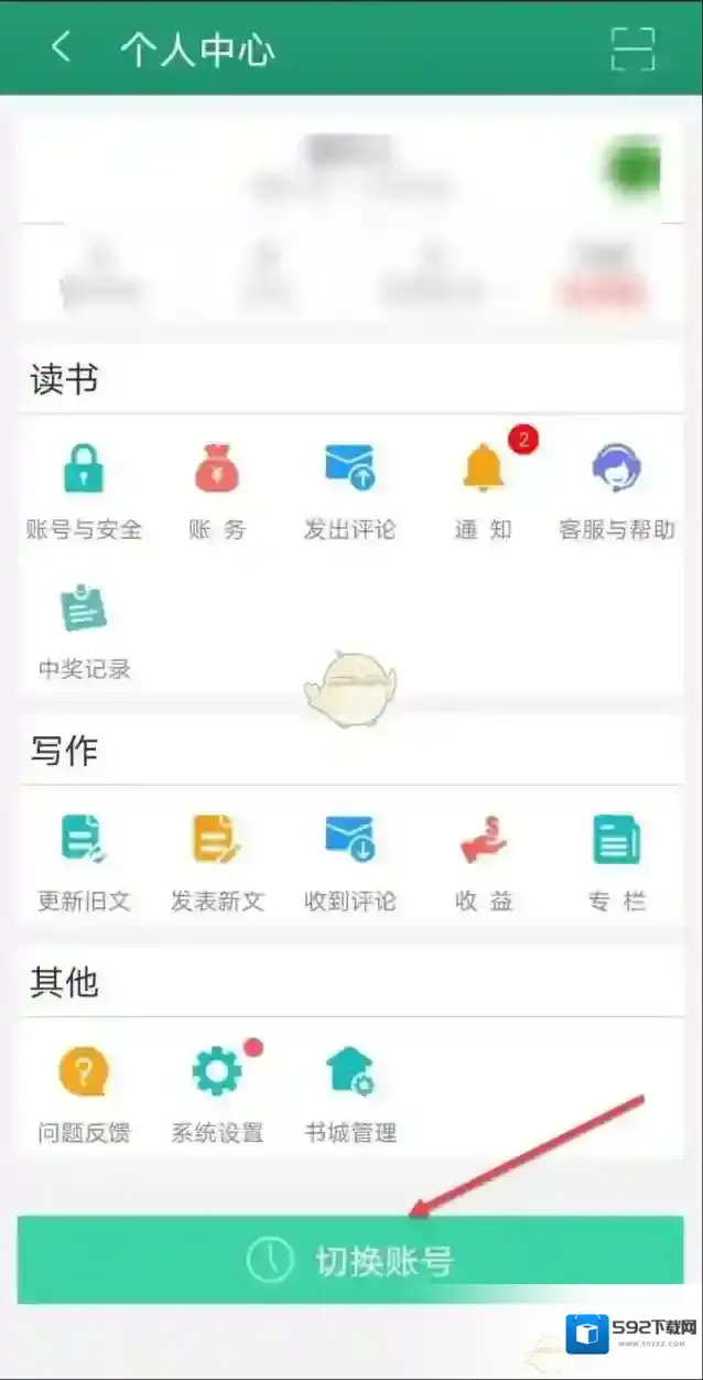 晋江文学城晋江小说阅读