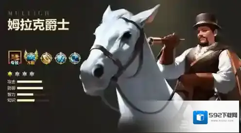 魔法门之英雄无敌：战争纪元兵团