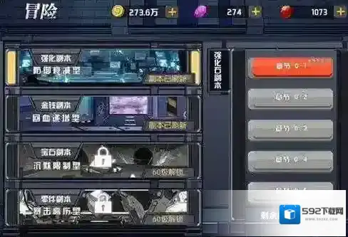 魂器学院芯片怎么刷 芯片获取方法介绍