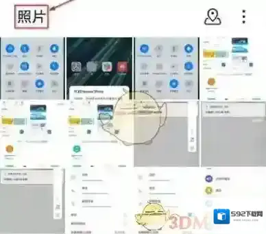 华为服务分享照片