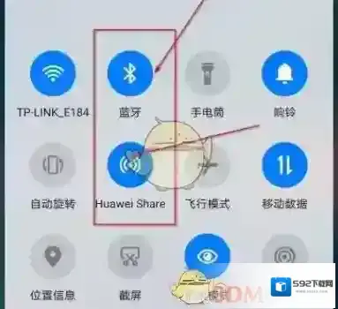 华为服务点击