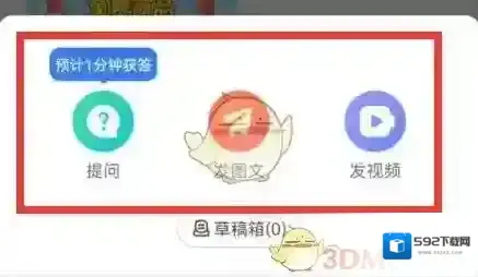 宝宝树孕育提问