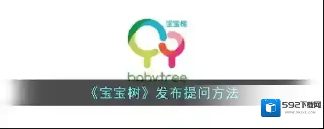 宝宝树孕育点击