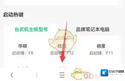 UC浏览器收藏