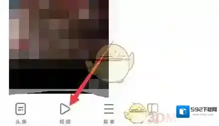 UC浏览器按钮