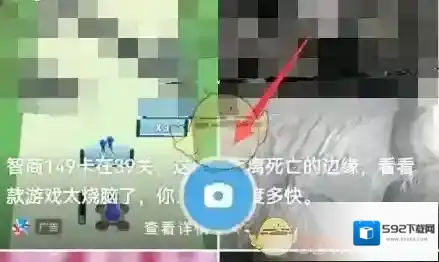 UC浏览器小视频
