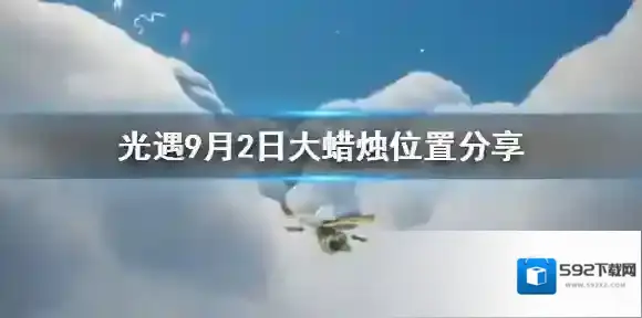 Sky光遇雨林