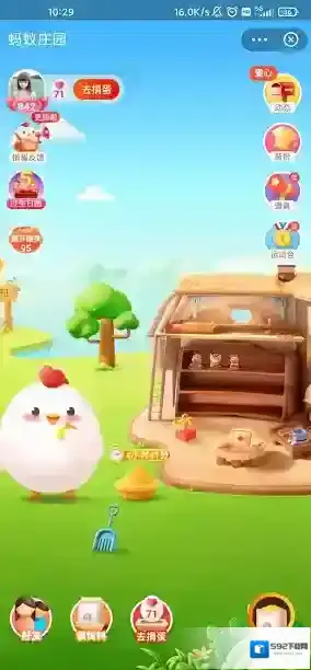 支付宝纪念