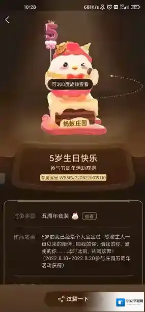 支付宝大家都