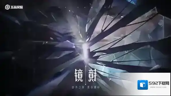 王者荣耀镜铭文怎么搭配 铭文选择介绍攻略