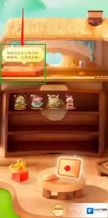 支付宝蚂蚁庄园