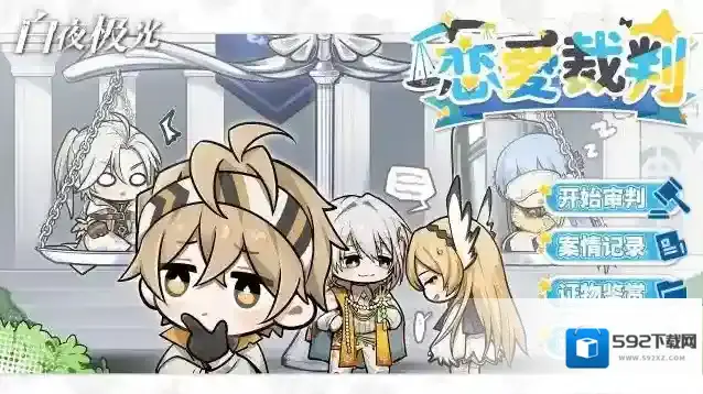 白夜极光分部