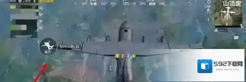 和平精英空中滑翔