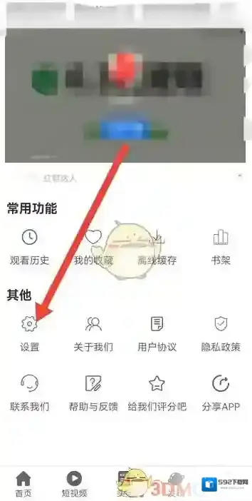 月亮影视大全点击