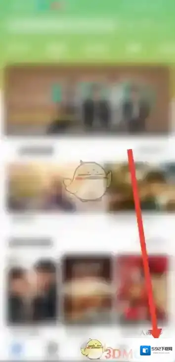 月亮影视大全个性化