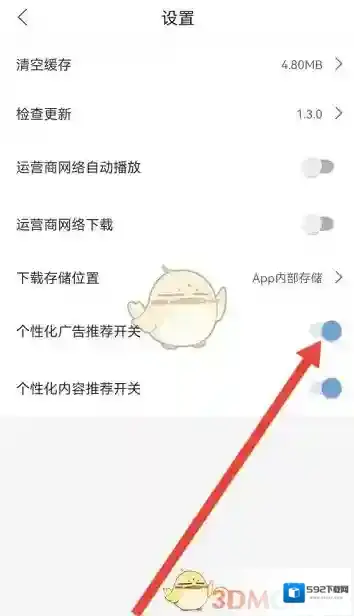 月亮影视大全月亮