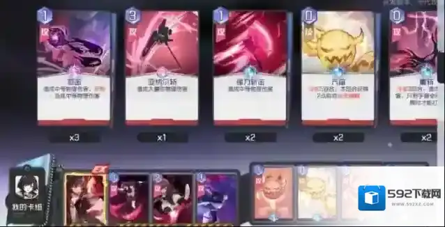 黑潮属性