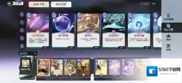 黑潮卡牌
