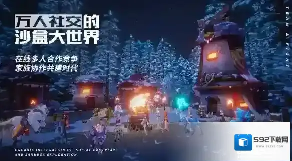 我的起源家园
