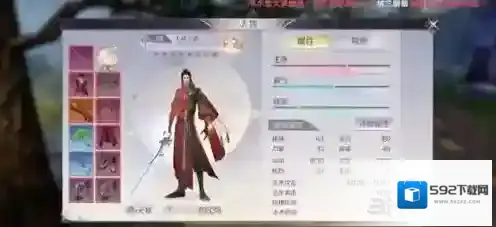 完美世界技能