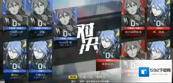 王牌战士克隆大作战