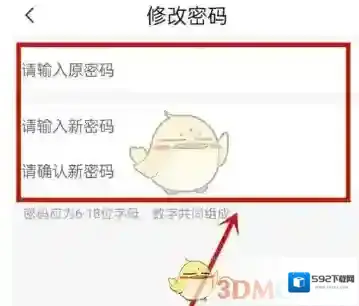 津心办数字
