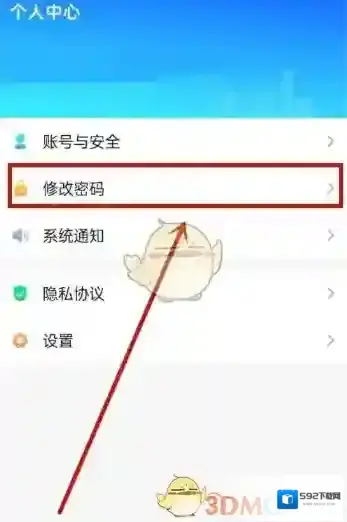 津心办防疫