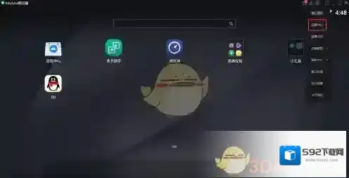 mumu模拟器菜单栏