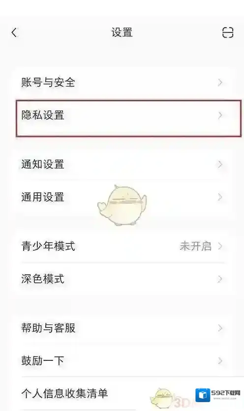 小红书合集
