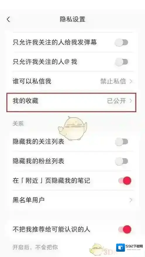 小红书侧边栏