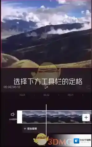 剪映白色