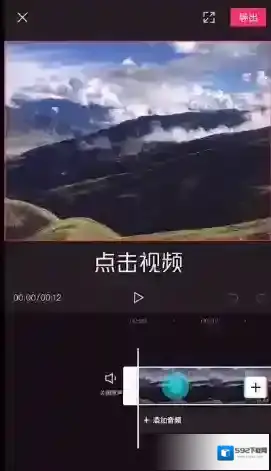 剪映定格