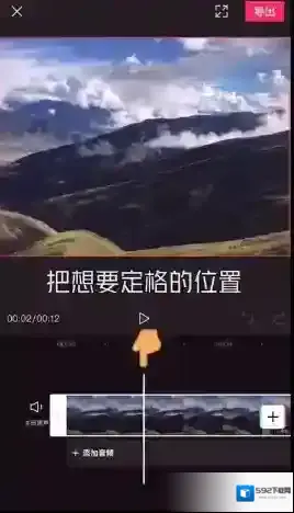 剪映就可以