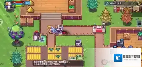 伊洛纳骑乘